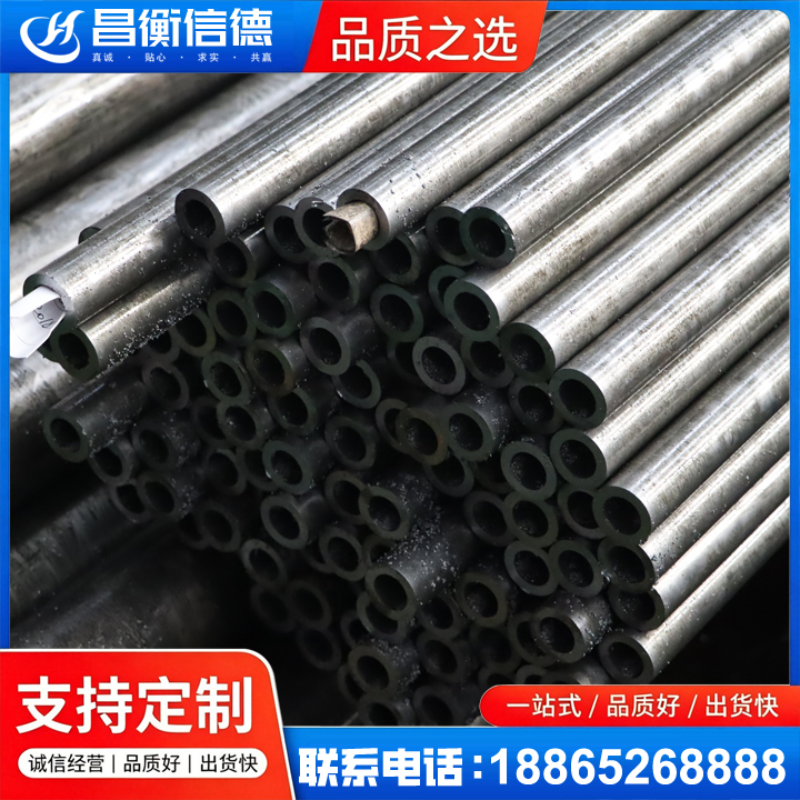 梁平GCr15精密钢管