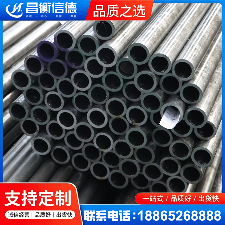 梁平20cr精密钢管